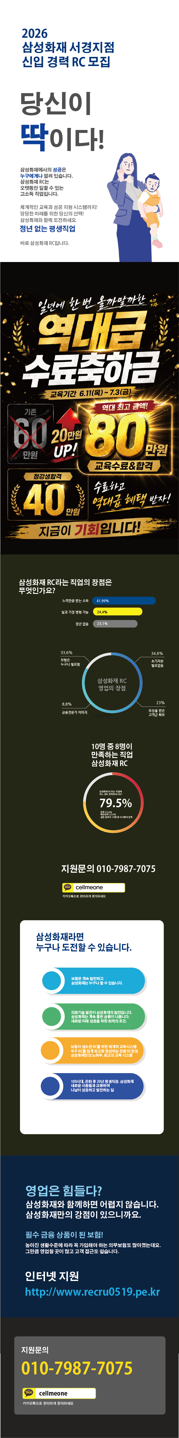 컨텐츠이미지