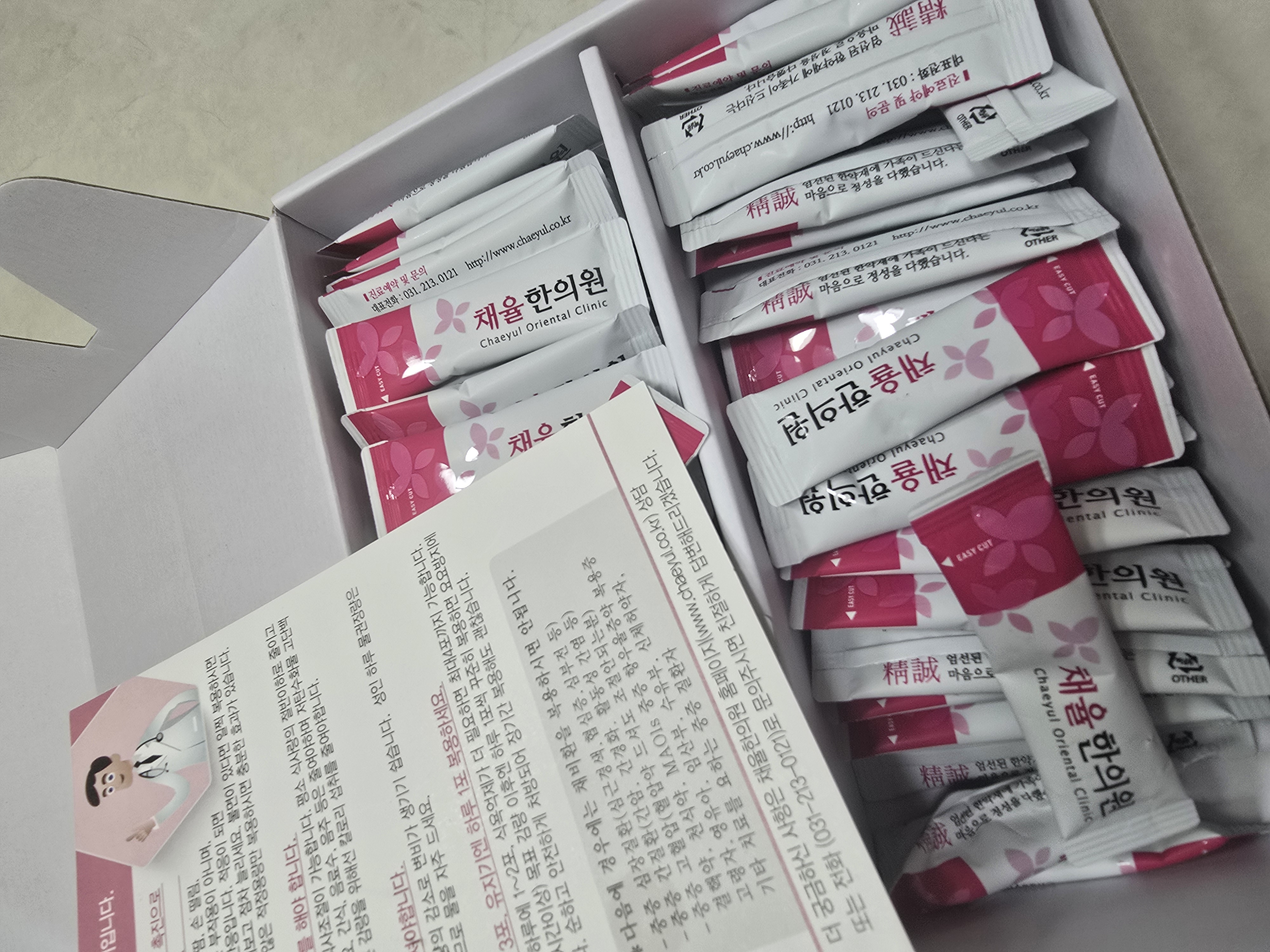 컨텐츠이미지