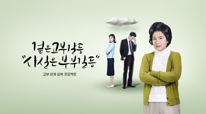 며느리의 입장이라면 어..