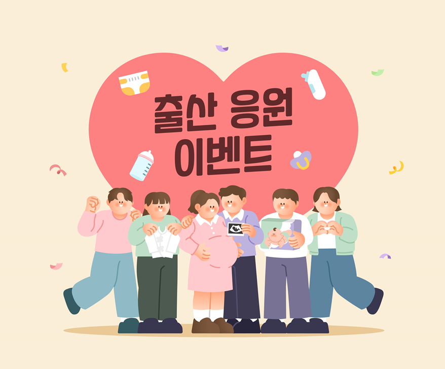 임산부 우선 입장 어떻..