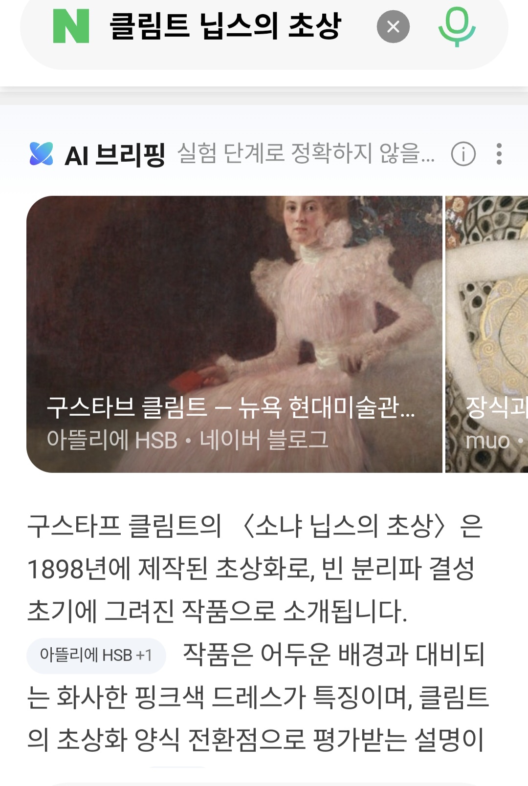 별거아닌것도