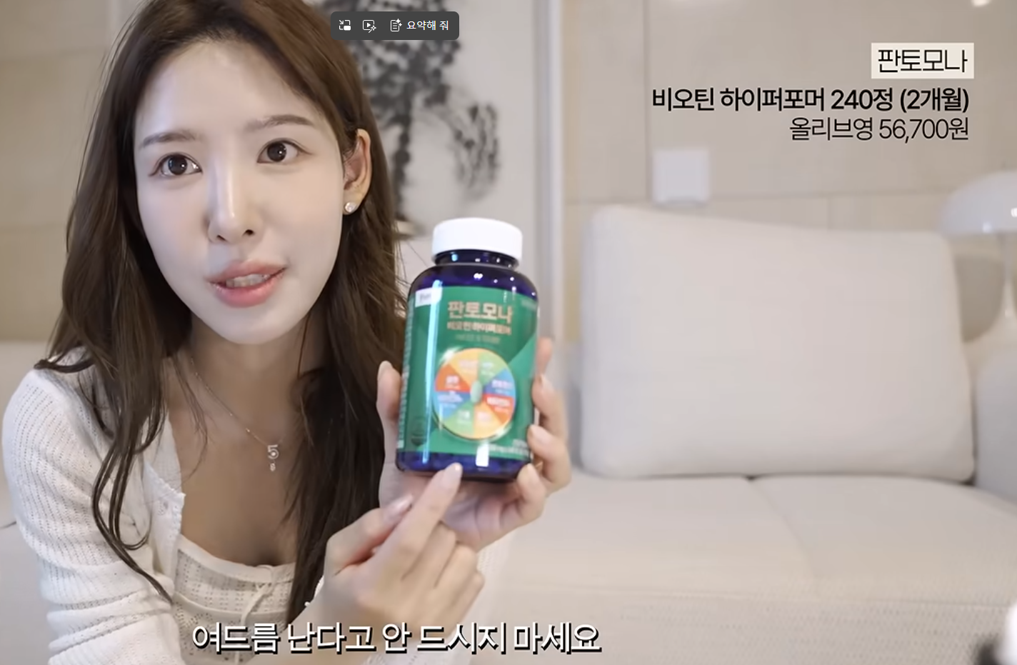 다이어트는 좋은데 요즘..