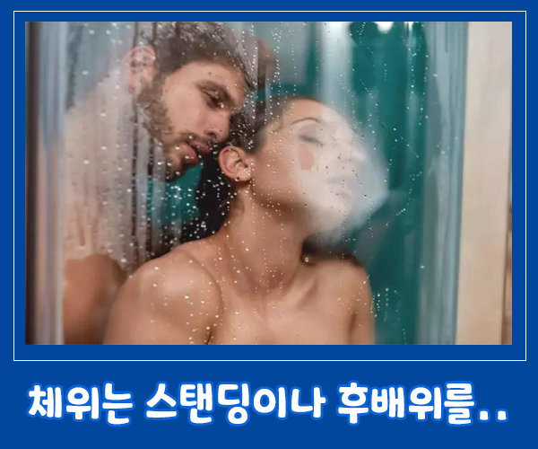 색다른 경험 야외 섹..