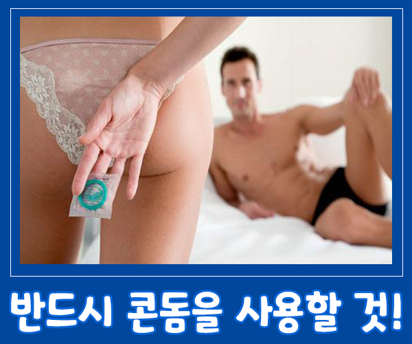 색다른 경험 야외 섹..
