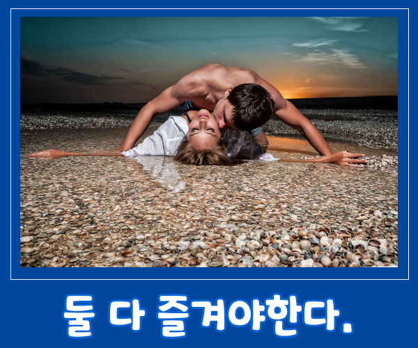 색다른 경험 야외 섹..