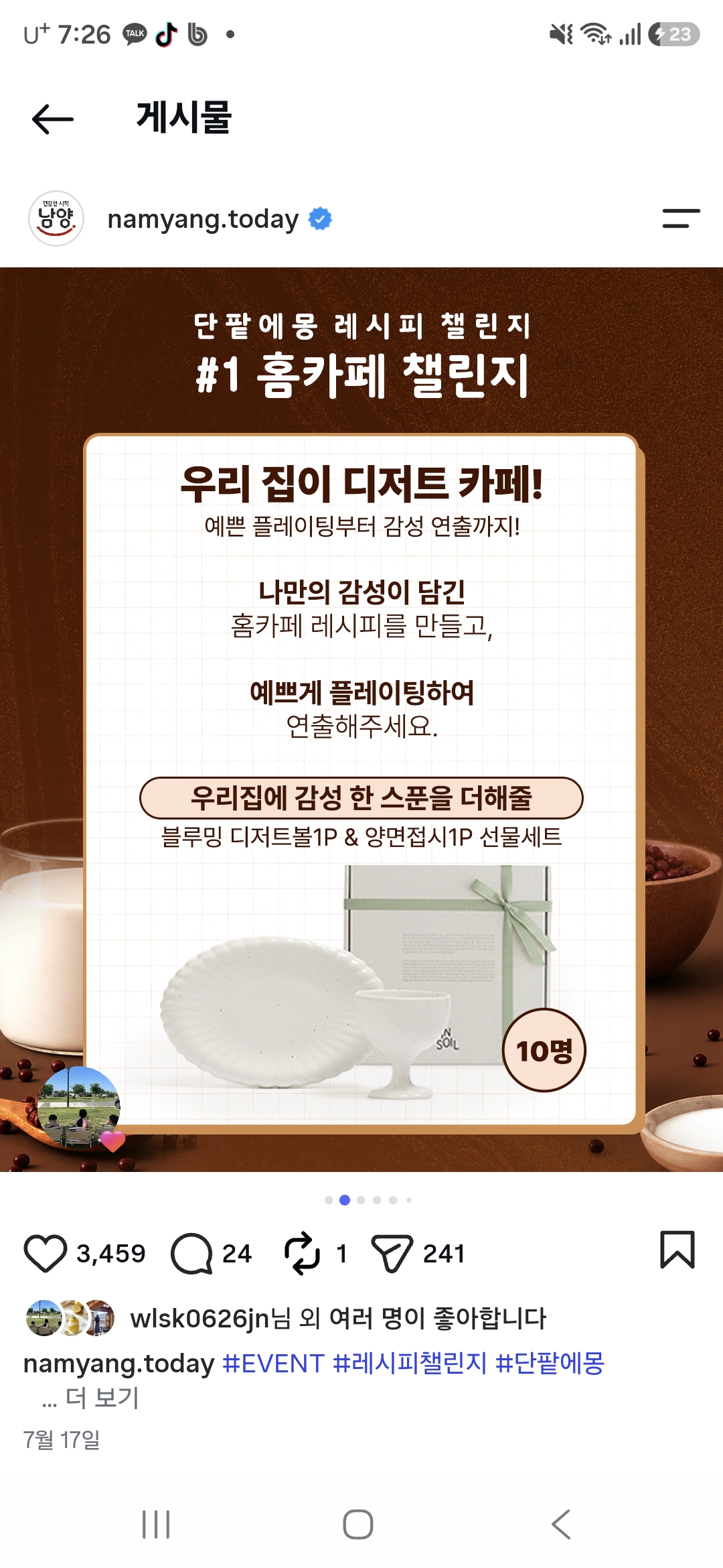 컨텐츠이미지