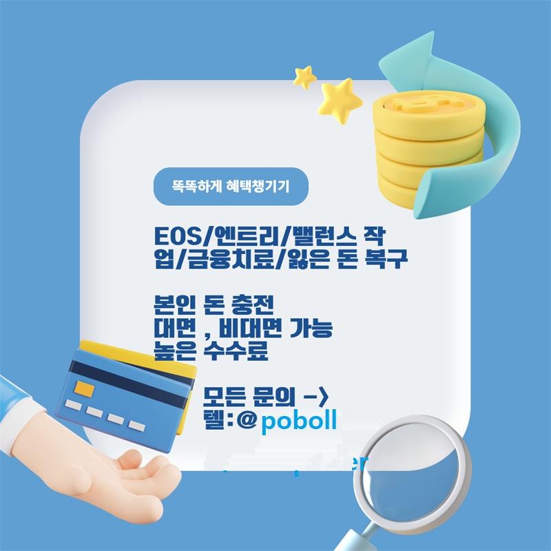 파워볼 작업 파워볼유...