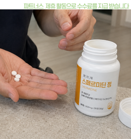 활청제 효능 후기｜올바..
