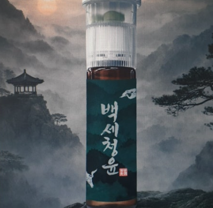 백세청윤 가격 효능 성..