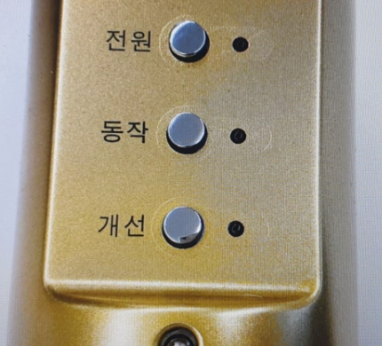 뉴조이텍 가격 의료기기..