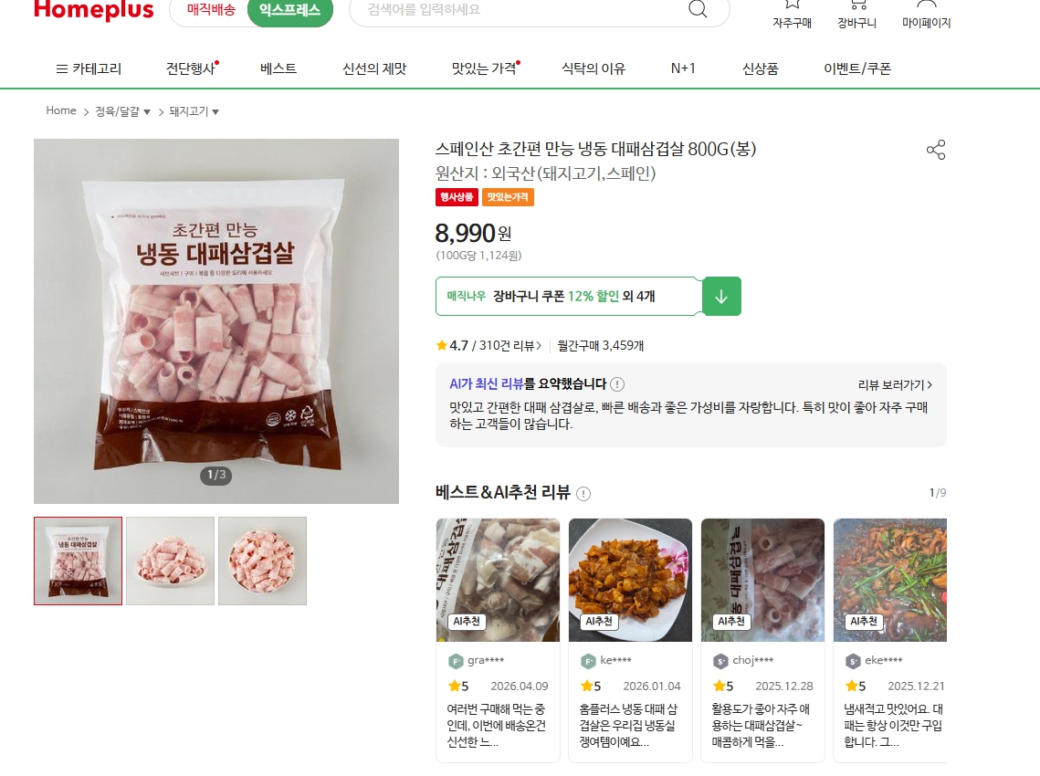 컨텐츠이미지