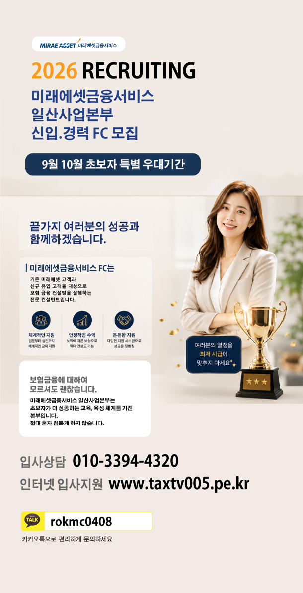 주부도, 초보자도 고소..