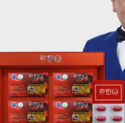 리턴큐 가격 효능 후기..