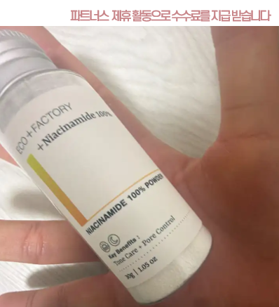 뽀앤믹스 내돈내산 후기..