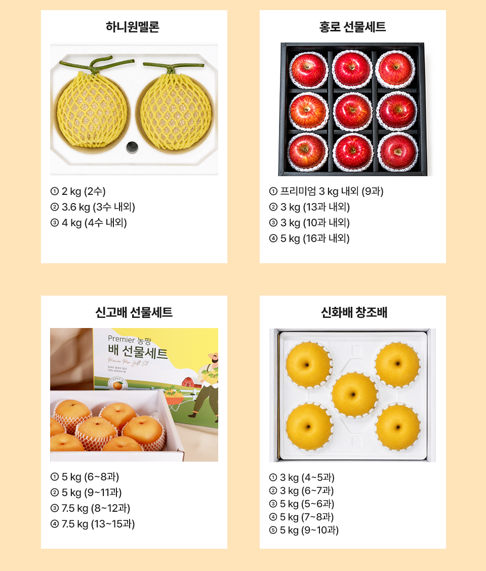 게임도 하고 추석 과일..