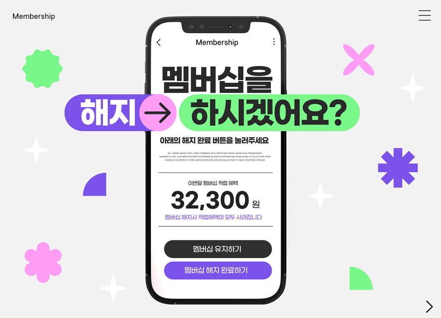 디지털 유산을 정리 어..