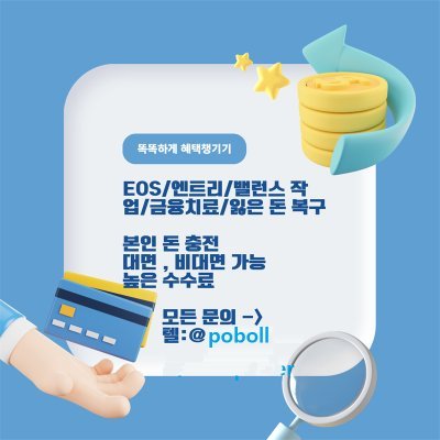 파워볼유출픽 파워볼작업..