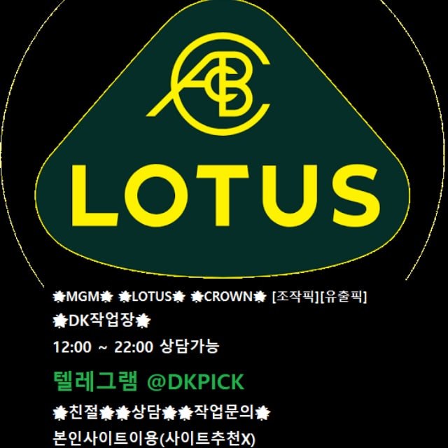 에볼루션바카라유출픽,에..